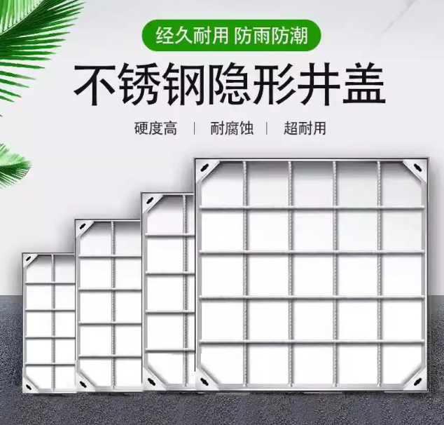 细水乡不锈钢方井展示