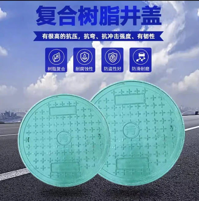 细水乡树脂复合圆井展示